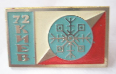 Киев 72.jpg