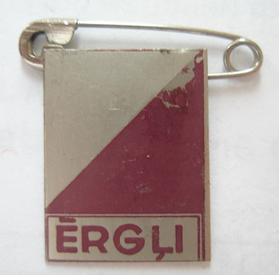 Эргли.jpg