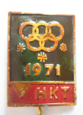 НКТ 1971.jpg