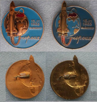 энерг 3.jpg