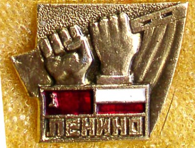 Ленино 22.jpg