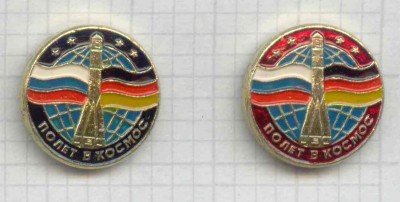 СССР - Германия.jpg