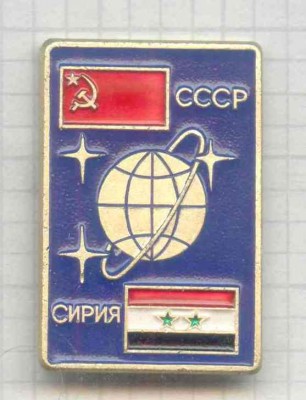 СССР - Сирия..jpg