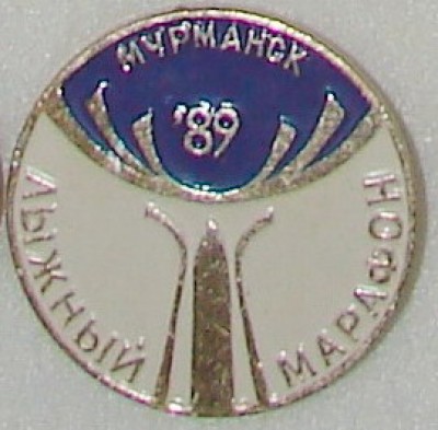 55_Праздник Севера.jpg