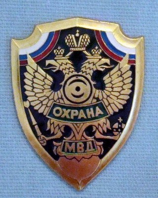 ВО Марий Эл ВОХР 02.JPG