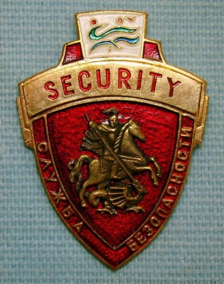 ВО жетон ВЮИ 1998 02.JPG