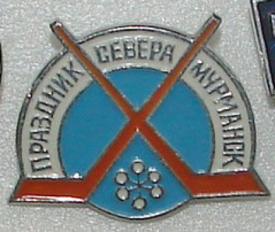 01_Праздник Севера.jpg