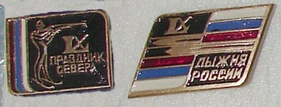 60_Праздник Севера.jpg