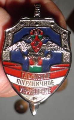 гдынское пу.jpg