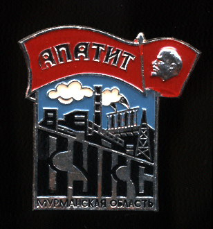 Апатиты.jpg