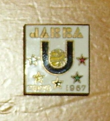 uni1967.JPG