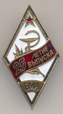 25VMA.jpg