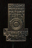Ленинская-Смена.jpg