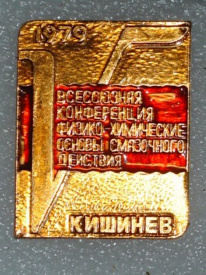 Физико-хим.jpg