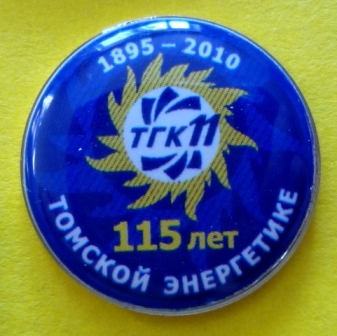 З-ТГК-11.JPG