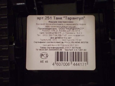 P2050006.jpg
