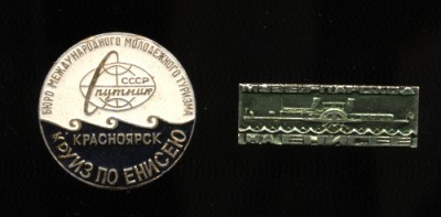 Енисей.jpg