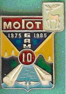 MOGOT.JPG