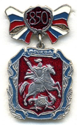 Москва 005.jpg