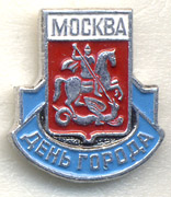 Москва 009.jpg