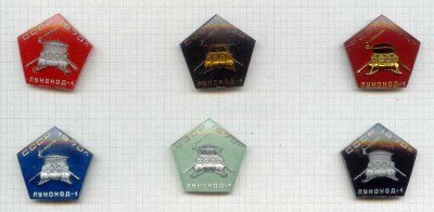 Луноход-1. 5.jpg