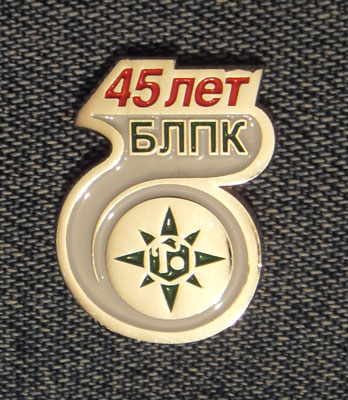 блпк45.jpg