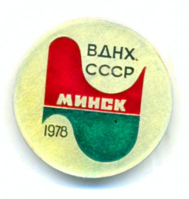 img179 коррекция.jpg