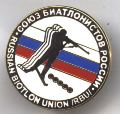 Биатлон.jpg
