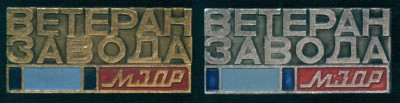 мзор.jpg