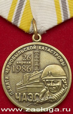 заслуга1.jpg