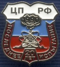 20лет2.jpg