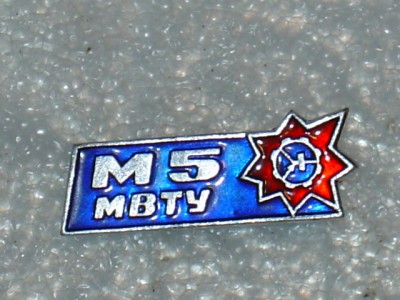 М-5.jpg