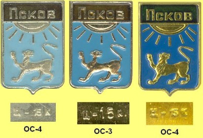 Псков 1 серия.JPG