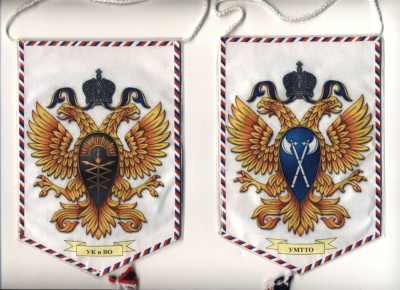 вымпела фапси (9).JPEG
