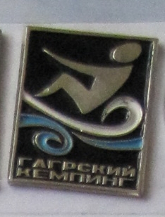 Туризм92.jpg