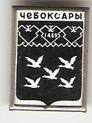 Чебоксары.jpg