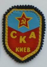 СКА Киев`.jpg