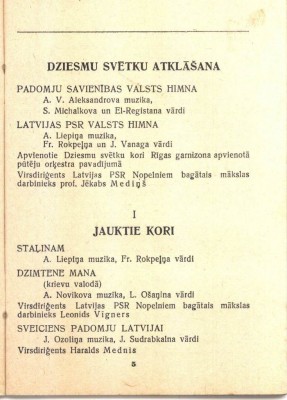 Программа 1950 год Лат Яз 1.jpg