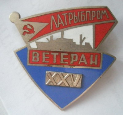 Латрыбпром Ветеран.jpg