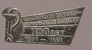 100.jpg