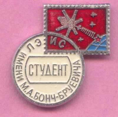 ЛЭИС - студент.jpg