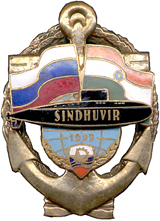 Проект 877 Памятный знак на ремонт ПЛ ВМС ИНдии Sindhuvir.jpg