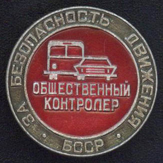 безоп.jpg