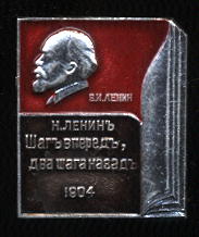 1904-Шаг-вперёд,-два-шага-н.jpg