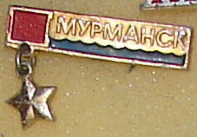 Мурманск-герой.jpg