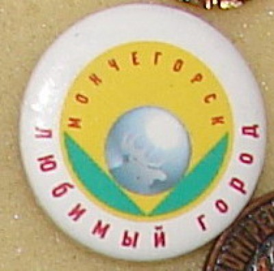 Мончегорск2.jpg