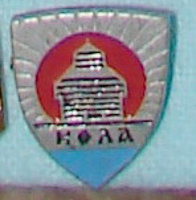 Кола.jpg