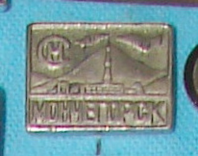 Мончегорск4.jpg