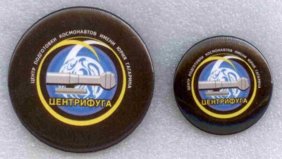 ЦПК центрифуга.jpg
