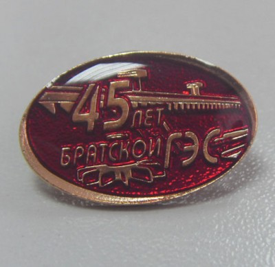 бр-гэс-45.jpg